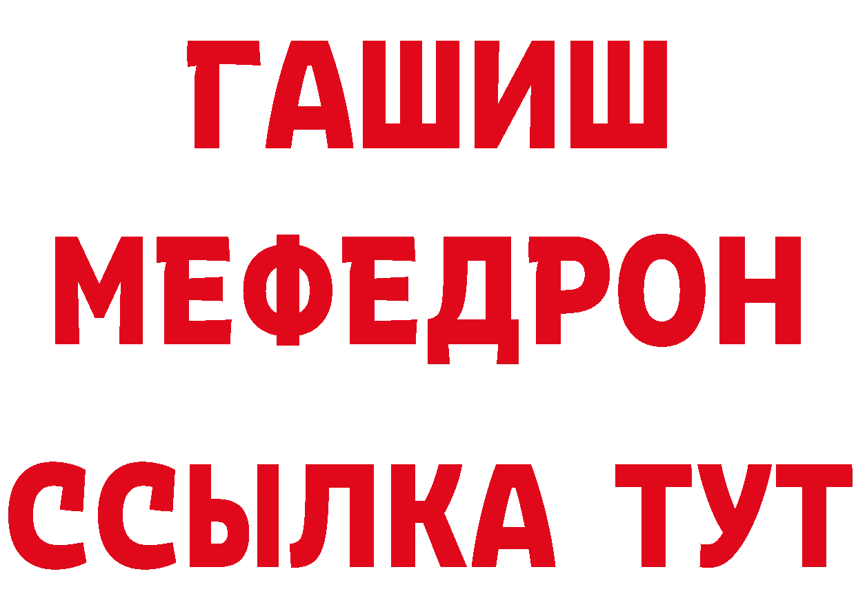 Alfa_PVP СК tor сайты даркнета ссылка на мегу Городовиковск