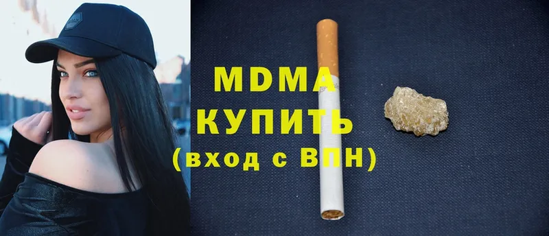 MDMA VHQ  купить  цена  Городовиковск 